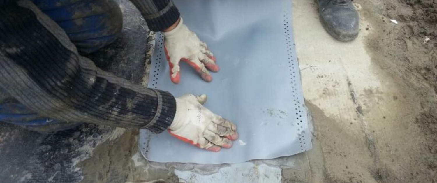 Expansion Joint